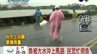 大雨灌桃園! 中壢火車站淹大水