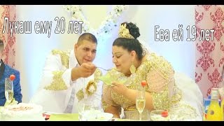 Свадьба цыган в Словакии – 19 летнюю невесту засыпали купюрами в 500 евро и золотом