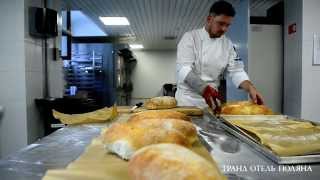 Открытая кухня. Чиабатта. Гранд Отель Поляна