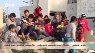 الموسم الثاني - 72 - إيناس تغني لأطفال غزة فتسعد قلوبهم تلاعبهم فتفرح وجوههم