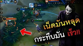 สวรรค์เป็นใจ (ทีมตรงข้าม) เน็ตมันหลุด !