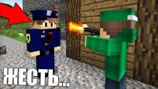Я УБИЛ ЭТОГО ПОЛИЦЕЙСКОГО В МАЙНКРАФТ 100% ТРОЛЛИНГ ЛОВУШКА MINECRAFT TROLLING ЖИТЕЛЕЙ В МАЙН МУЛЬТ