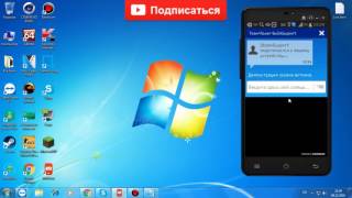 Багоюз или обман STEAM SUPPORT НА ВЕЩИ 25.07.18