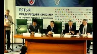 Доклад 04 часть 2