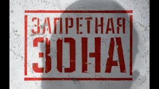 Почему Внуково и Росавиация мечтают снести  жилье вокруг аэропорта вместе с людьми?