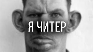 ПОЧЕМУ APEX LEGENDS ЧИТЕРНАЯ ПОМОЙКА???