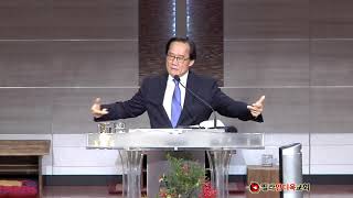 "복 있는 자로 한 해를 살게 하소서!", 계 1:1~8, 호성기 목사