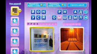 Антонимы    ответы 311 320 уровень   ВКонтакте