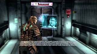 Прохождение Dead Space. Глава 8 [Часть 2/2]