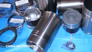гильзо поршневая группа двигатель 4100QBZL YUNNEI POWER