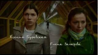 Под фонарями [трейлер]