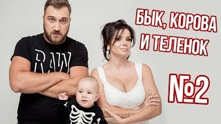 Самая интересная история в мире. Мусорка. Роды. Кровянка.