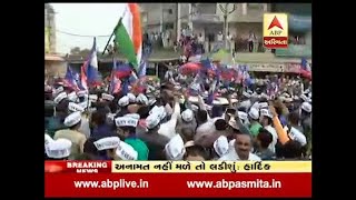 Hardik Patel Rally In Bopal-Ghuma During Gujarat Election 2017