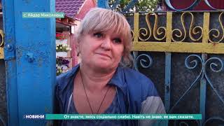 На Луганщині чоловік прикував 6-річного сина ланцюгом до дверей