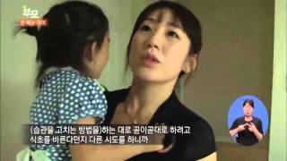[EBS육아학교] 손가락 빠는 버릇 고치기 실험 - 실험카메라 / EBS부모