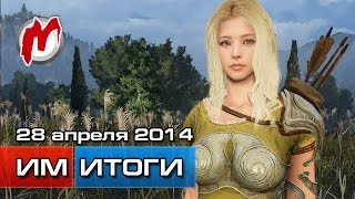 Игромания! Игровые новости, 28 апреля (Одежда из Watch Dogs, World Of Warcraft покорен)