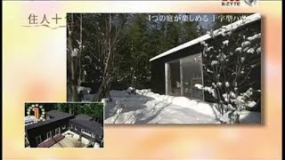 บ้านเก๋ไก๋สไตล์ญี่ปุ่น #137