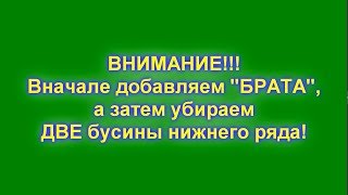 9. Ментальная арифметика. Порядок выполнения упражнения 2.3. Прибавляем 3 с помощью БРАТА