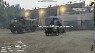 Прохождение игры Spin Tires 03.03.16 Часть 1