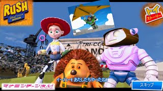 わくわく実況#2【Rush  A Disney Pixar Adventure】トイストーリー編 ミスタープリックルパンツ