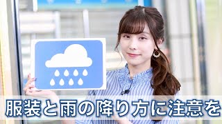 お天気キャスター解説 あす5月19日(火)の天気