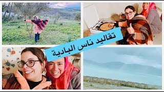 اخيرا وصلنا لدار عائلة راجلي؛ طبيعة خلابة واجواء غزالة مع احلى ناس?
