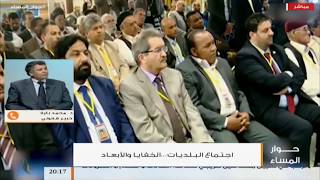أ. محمد بارة | خبير قانوني | ملتقى عمداء البلديات وتداخل المهام ؟