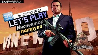 Samp-RP.Ru - Инспектор ДПС (патруля) | №39 | GTA SAMP