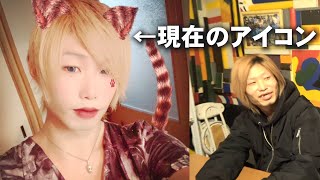 加藤のラインのアイコンがヤバ過ぎる。