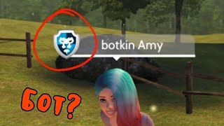 Бот-троллинг игроков | Avakin Life