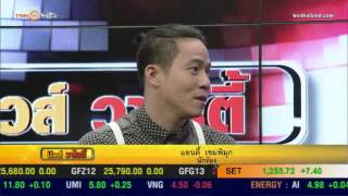 แอนดี้ เขมพิมุก News Variety TNN24  1