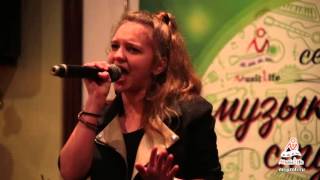 Даша Смирнова – It’s my life