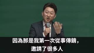 ✱新人必讀✱自動型銷售大師-尹植