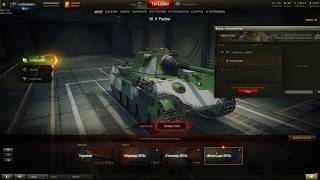 World of Tanks марафон на т34э первая задача