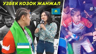 Козоғистонда ЖАНЖАЛ | Ўзбек қизи Синдириб Ташлади