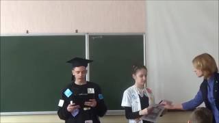 Неделя биологии, физики, химии  ДЕНЬ ПЕРВЫЙ  online video cutter com