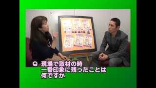 早瀬憲太郎 映画監督