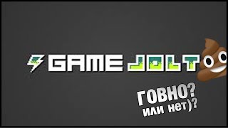 Gamejolt, говно или нет? [Есть маты]