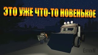 Unturned - Машина убийца и другая техника (3.24.0.0)
