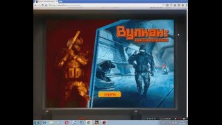 КАК ПРОЙТИ ВУЛКАН 2D В WARFACE? КАК БЕСПЛАТНО ПОЛУЧИТЬ ДОН В WARFACE?