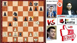 कभी ना हारने वाले डिंग लीरेन हरिकृष्णा से हारे ! Pentala Harikrishna VS Ding Liren