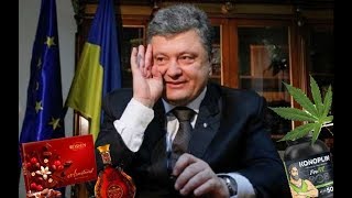 Пьяный Порошенко? Кто из них наркоман? мат, оговорки!