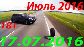 Новая Подборка Аварий и ДТП 18+ Июль 2016 || Кучеряво Едем