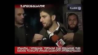 დაკავება მშვიდობიანი მომიტინგეების სააკაშვილის/ნაცების პოლიციის მიერ რუსთაველის წინ 2009 წელს