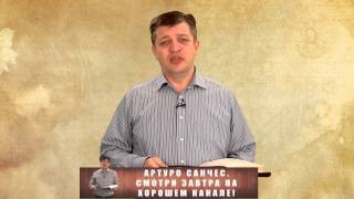 Слово вовремя. Найдет ли Иисус веру на земле? Александр Шевчик. #7