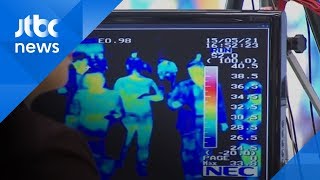 위험지역 아닌 쿠웨이트서…메르스 감염 경로 '의문'