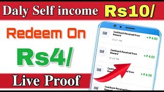 New best Paytm Earning App 2019 | New Self income App 2019