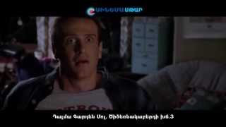 Ընտանեկան վիդեո. միայն մեծերի համար / Домашнее видео: Только для взрослых / Sex Tape