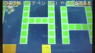 真のラストステージ！スーパーマリオ3Dランドを実況プレイ！最終回