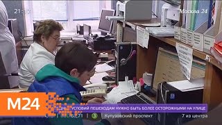 "Московский патруль": заведено новое дело по факту смерти Дмитрия Марьянова - Москва 24